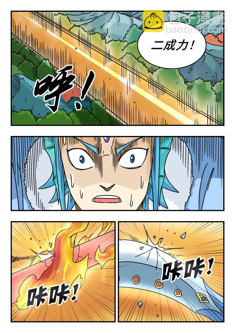 045 〇四五6