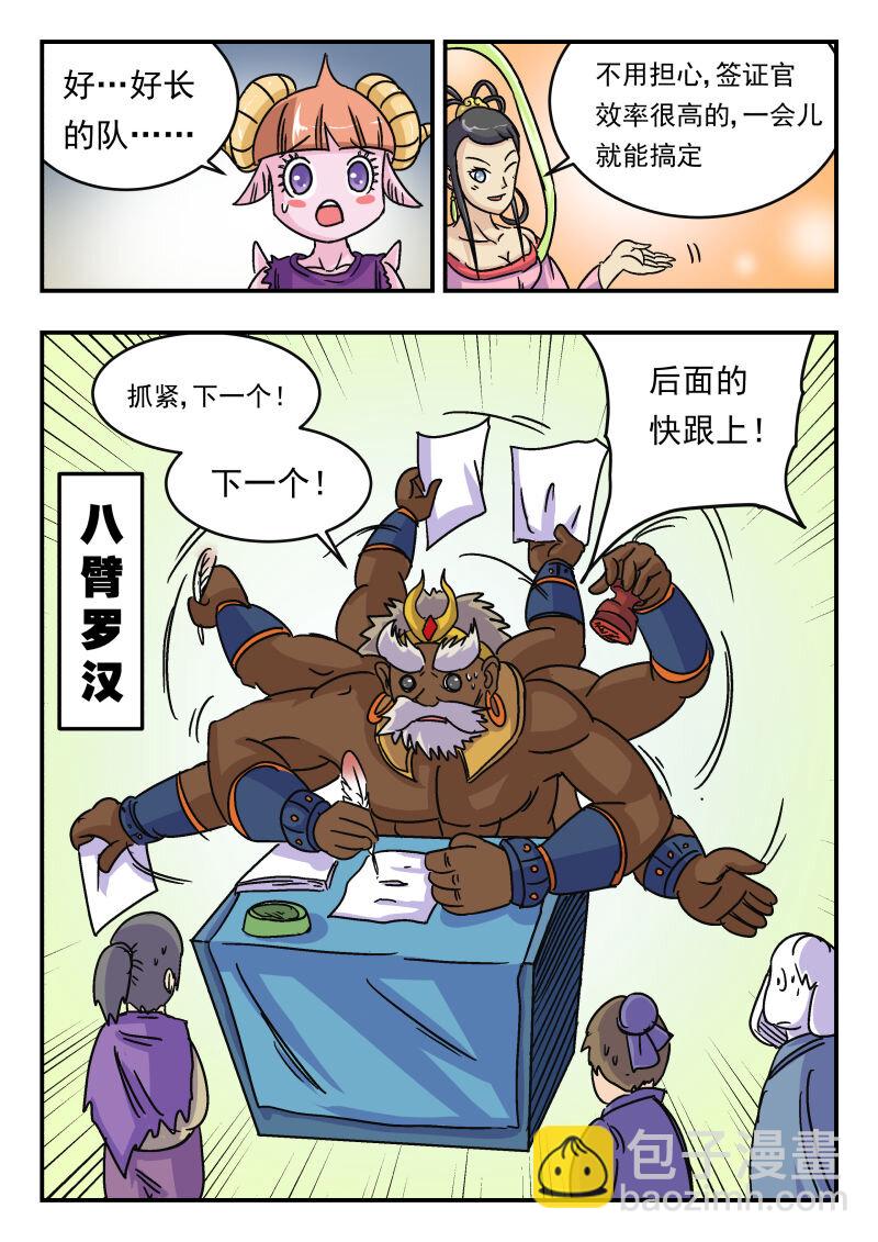 009 〇〇九10