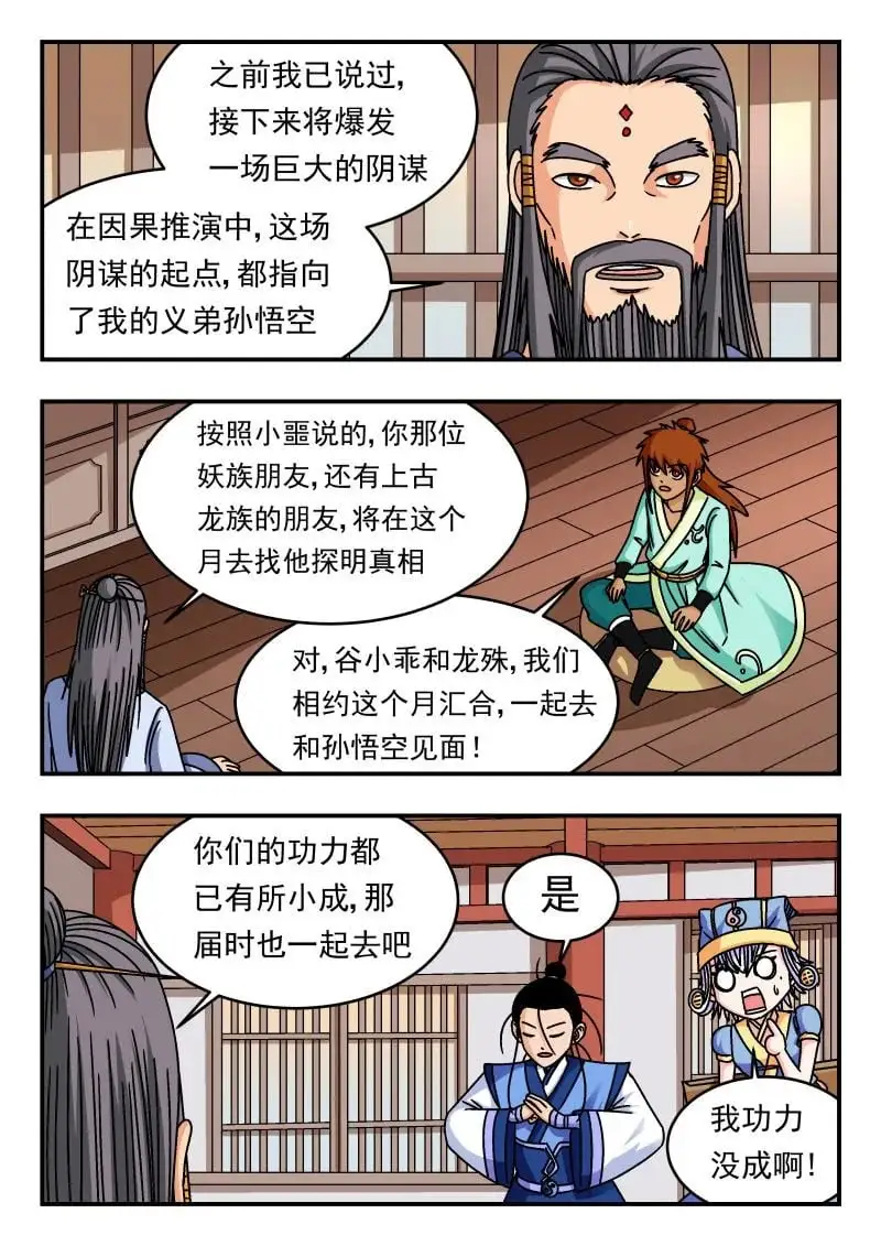331 三三一14