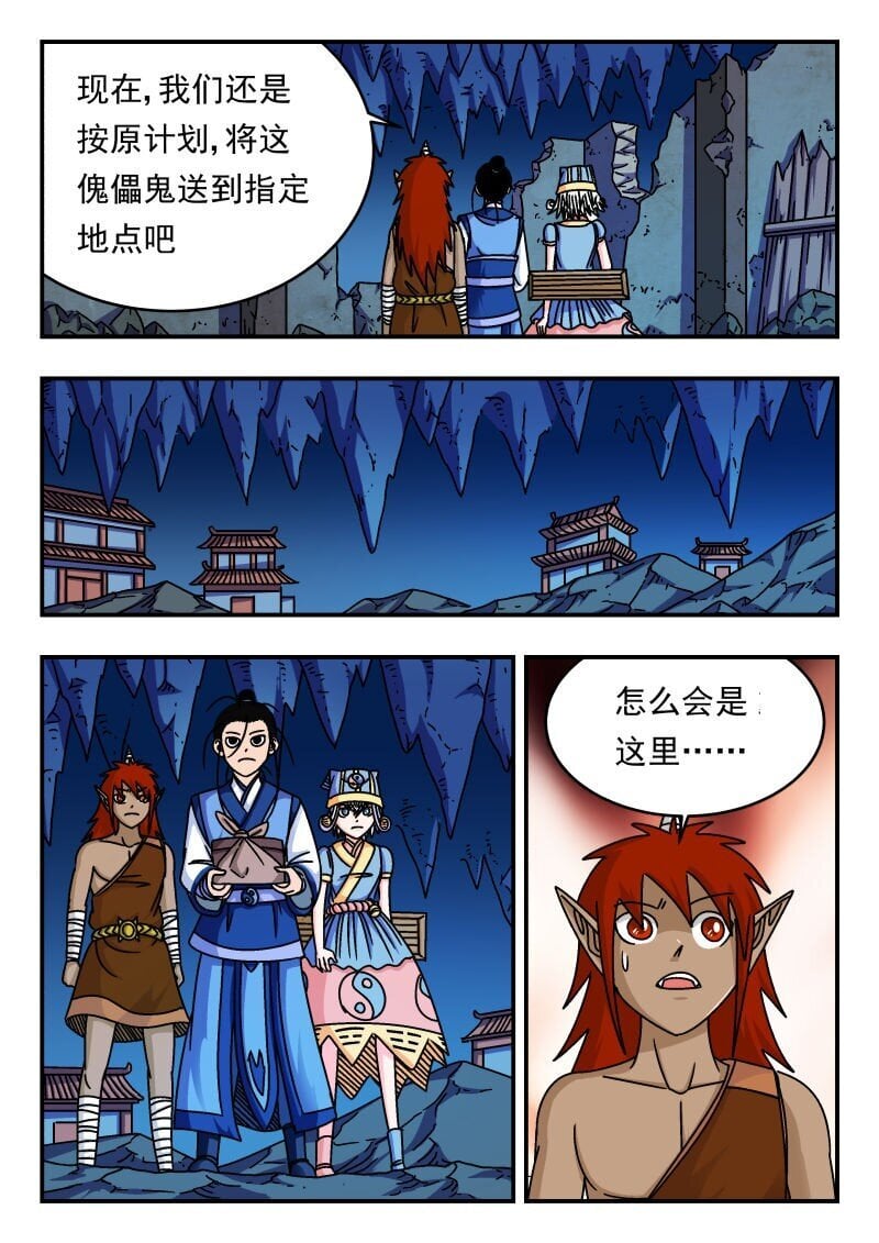205 二〇五14
