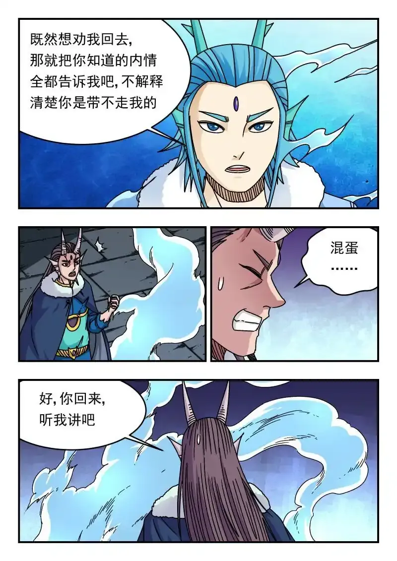 322 三二二10