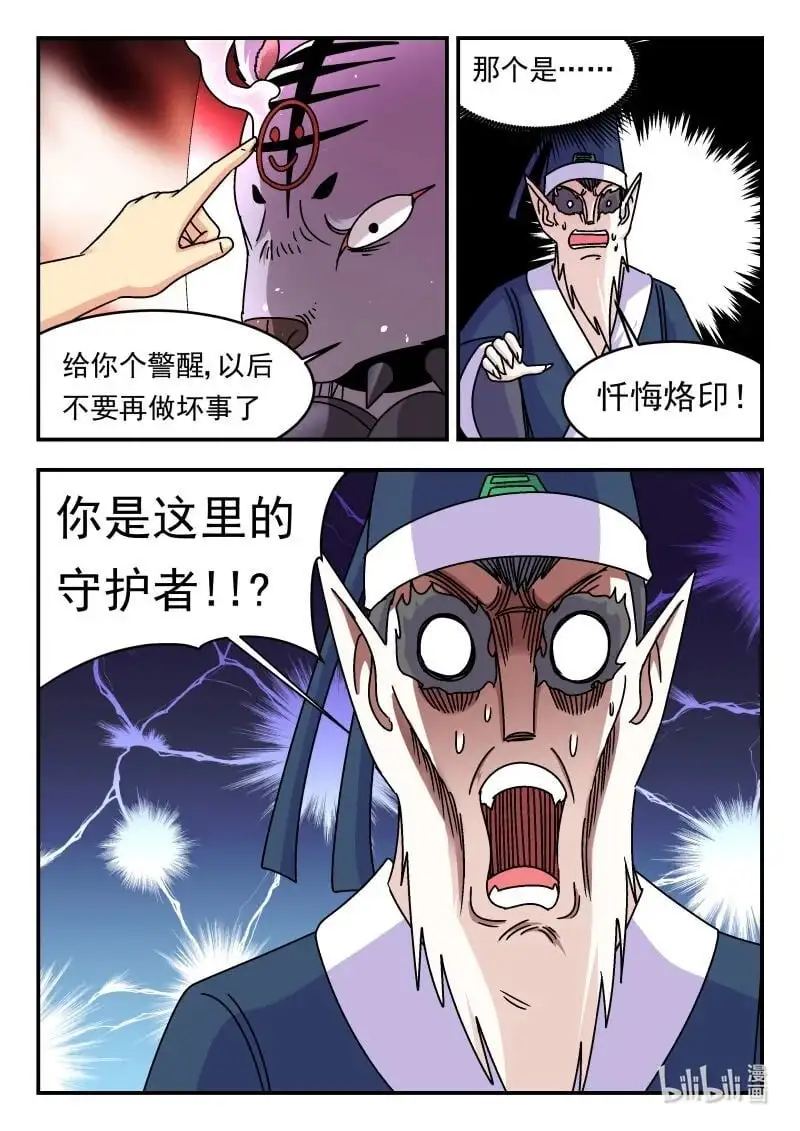 336 三三六15
