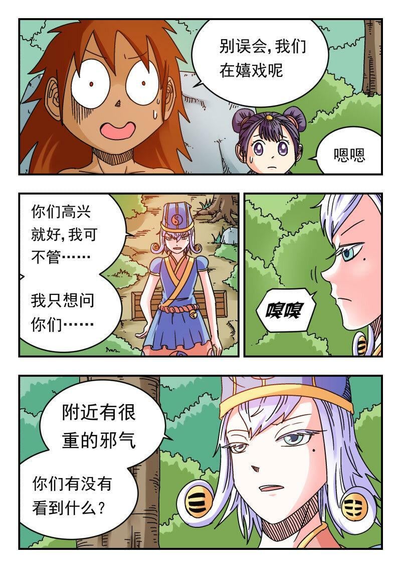 089 〇八九10