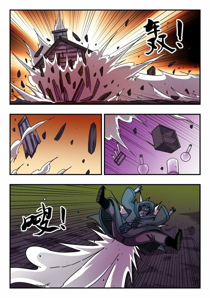 126 一二六8