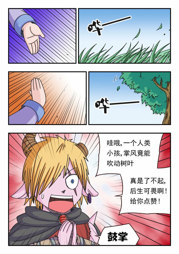 117 一一七12