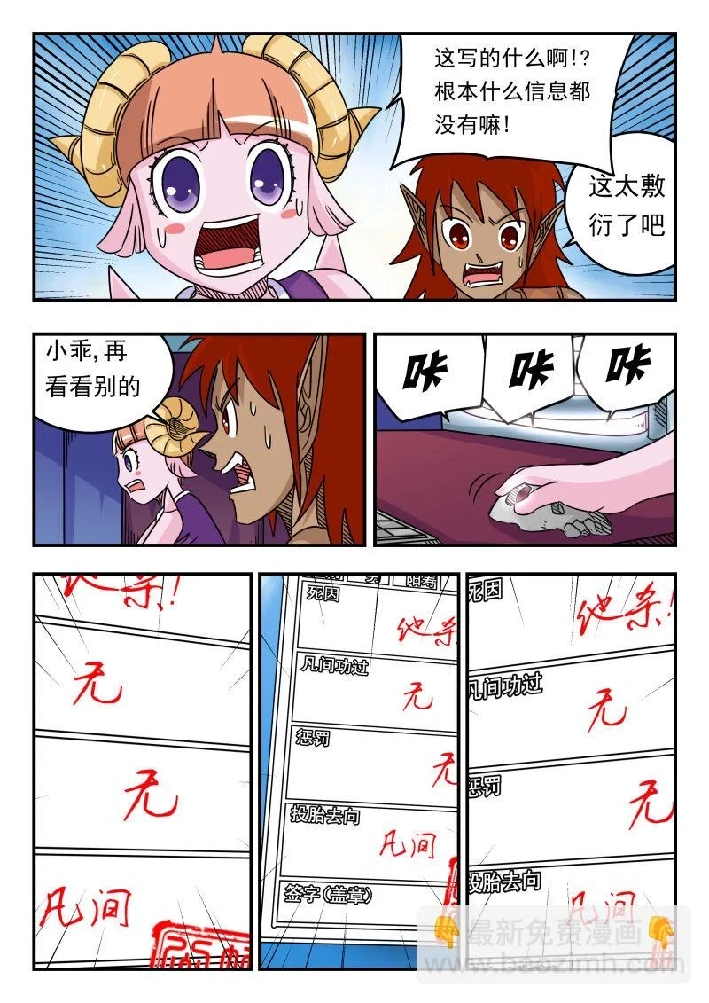 057 〇五七3