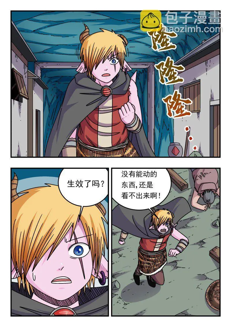 292 二九二5
