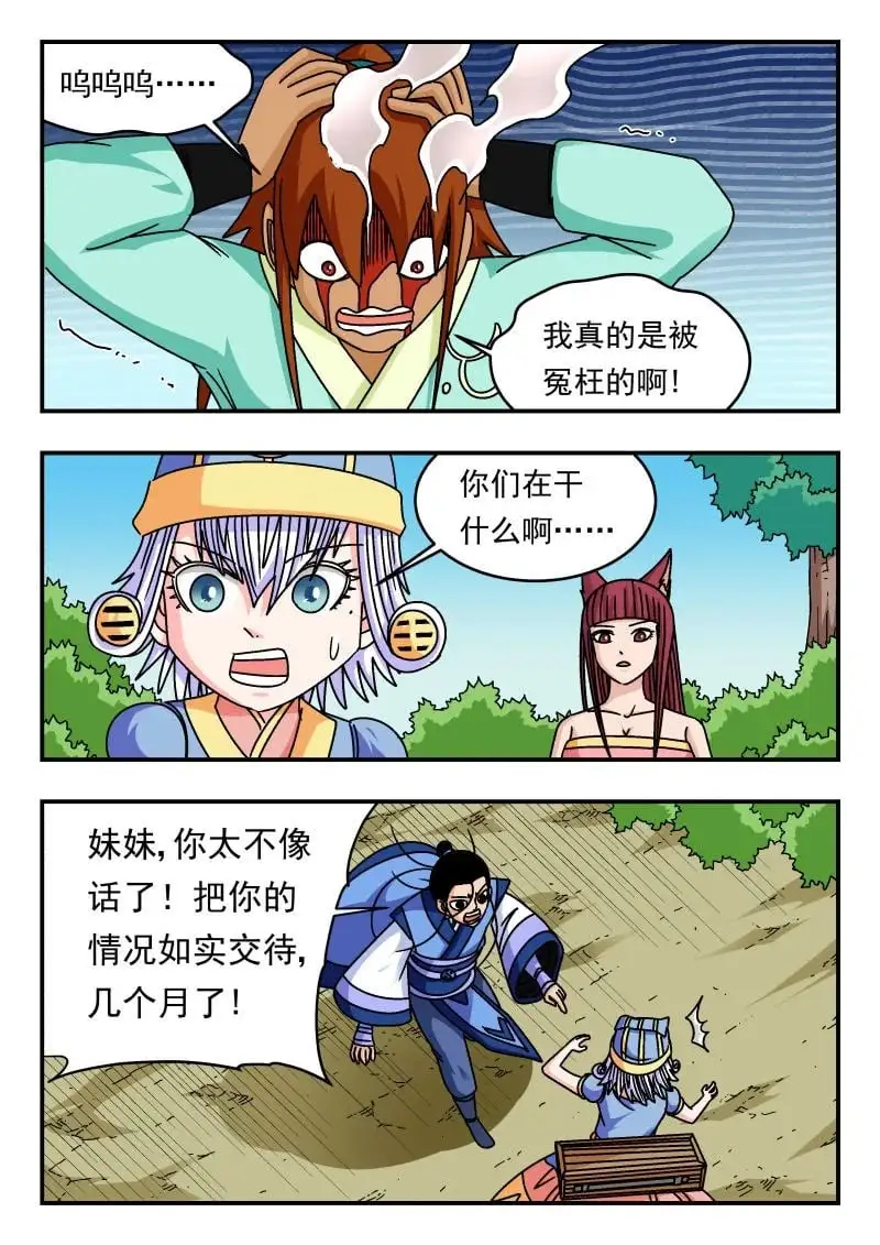 334 三三四3