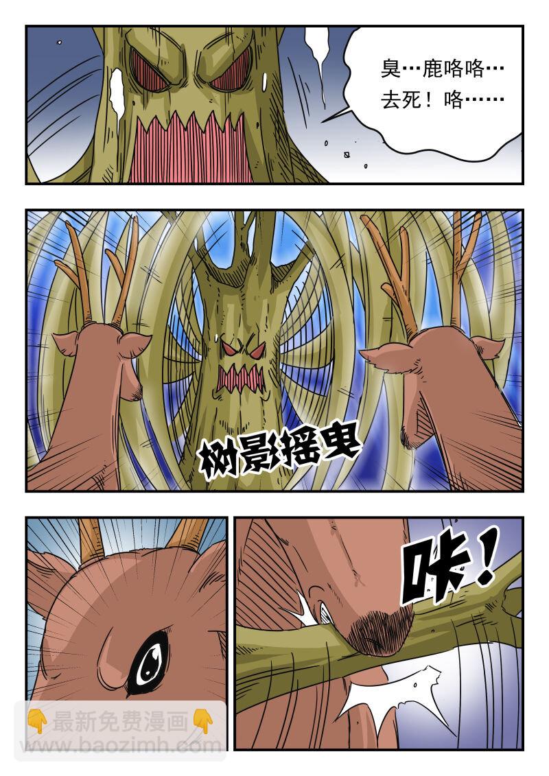 028 〇二八13