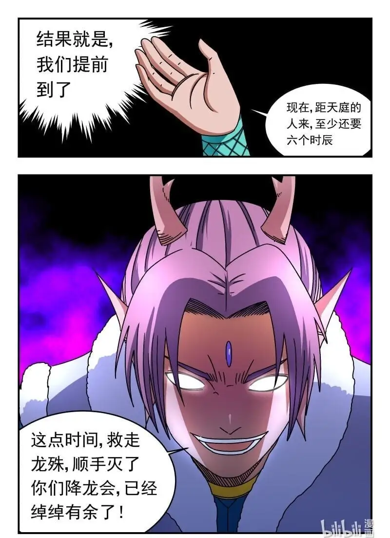 270 二七〇15