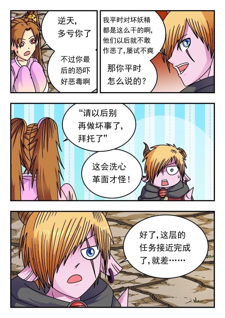 190 一九〇12