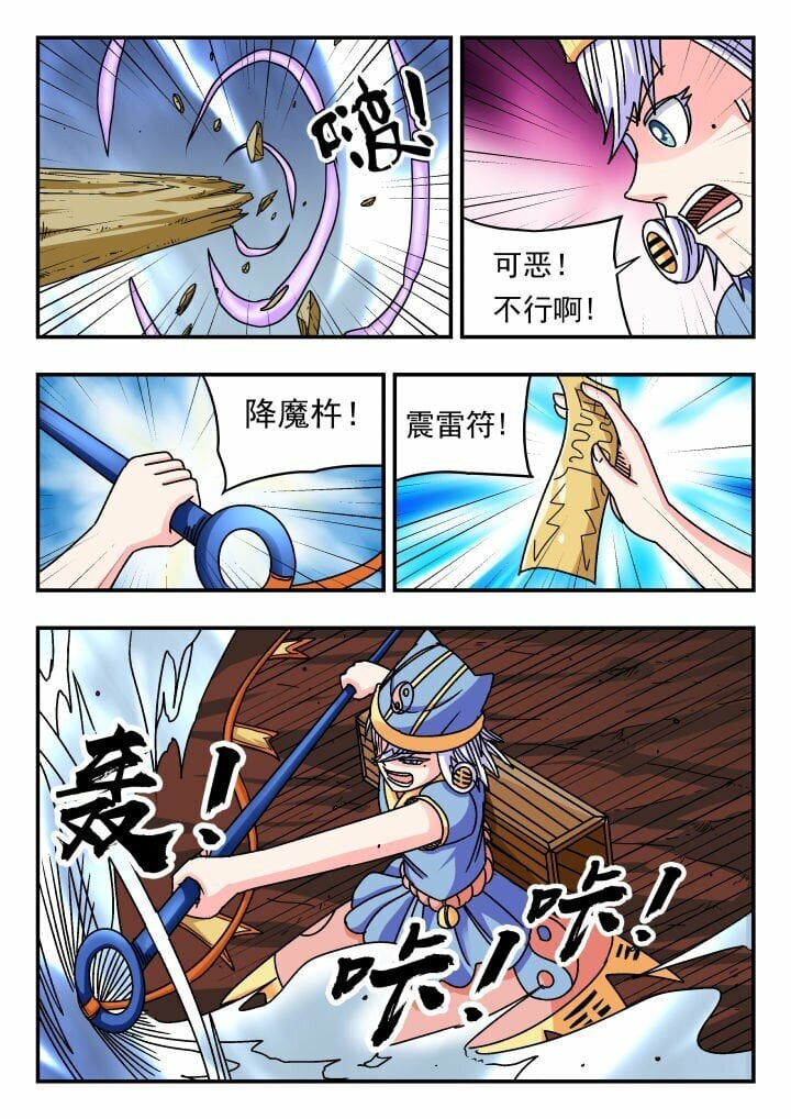 138 一三八9