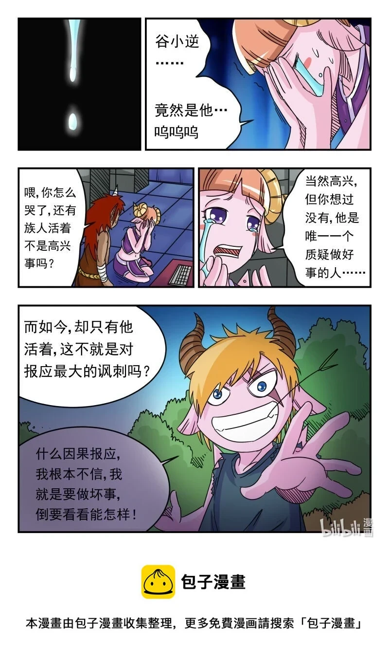 057 〇五七15