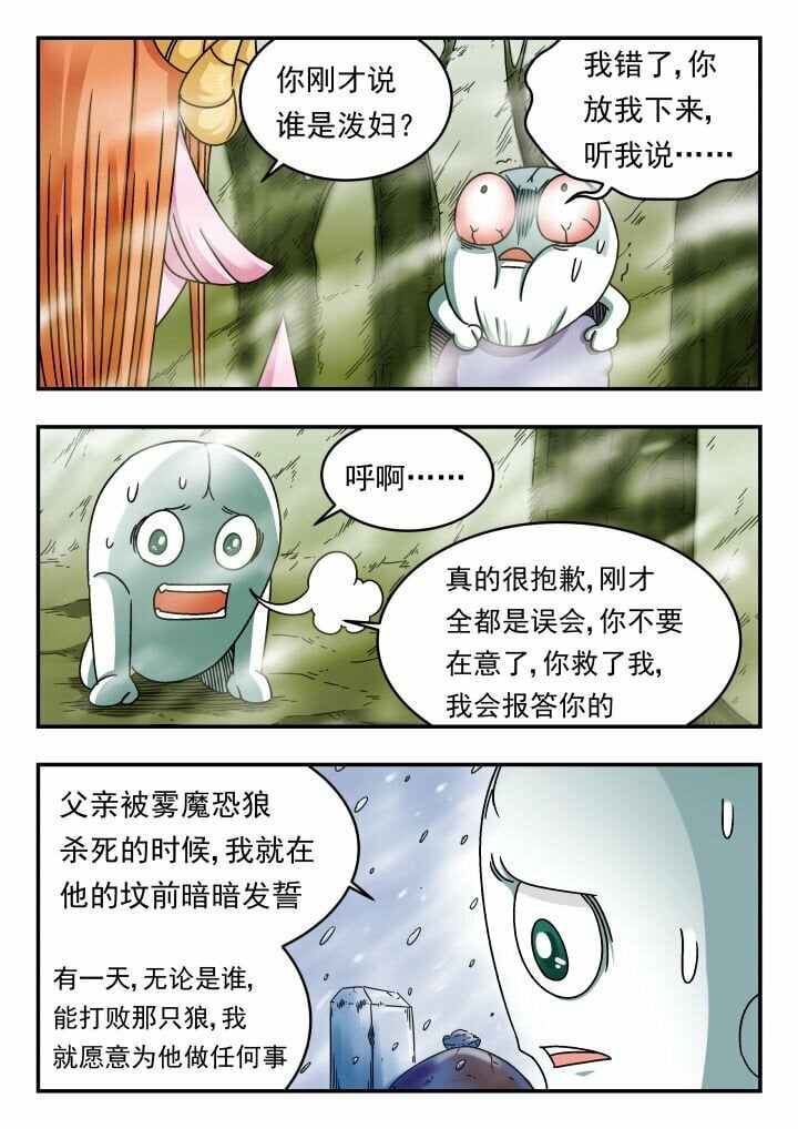 131 一三一5