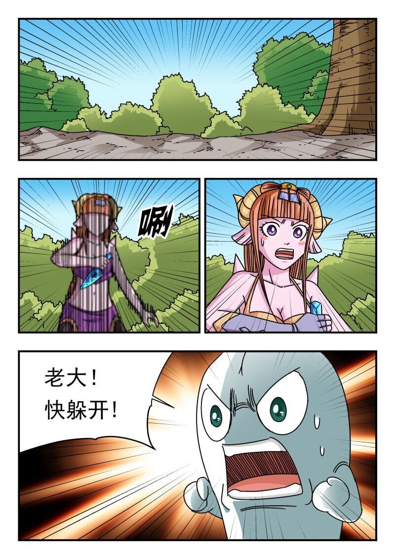 217 二一七12