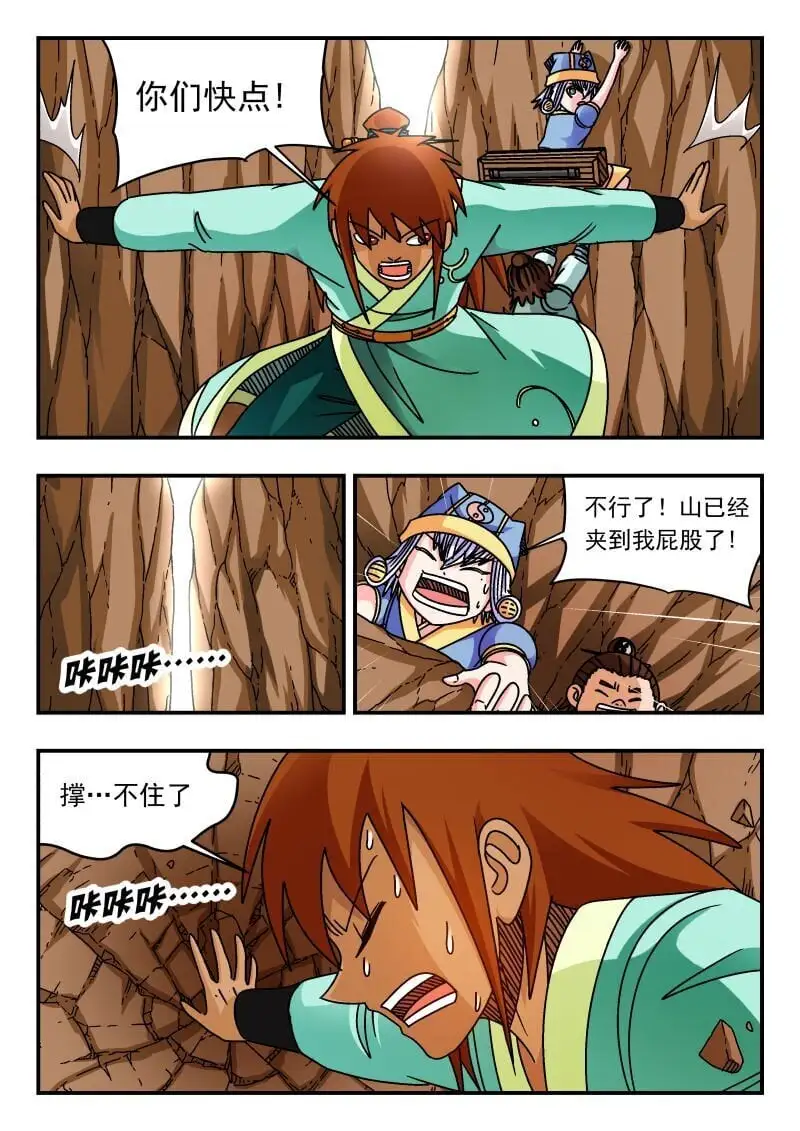 305 三〇五2