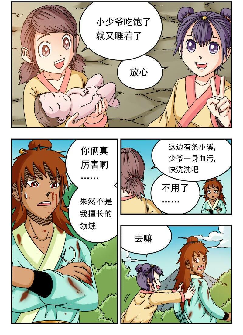 089 〇八九1