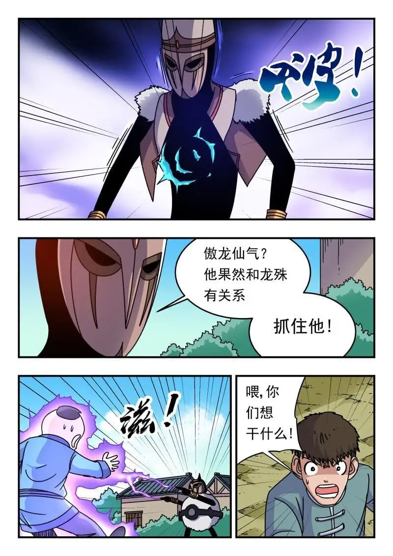 295 二九五10