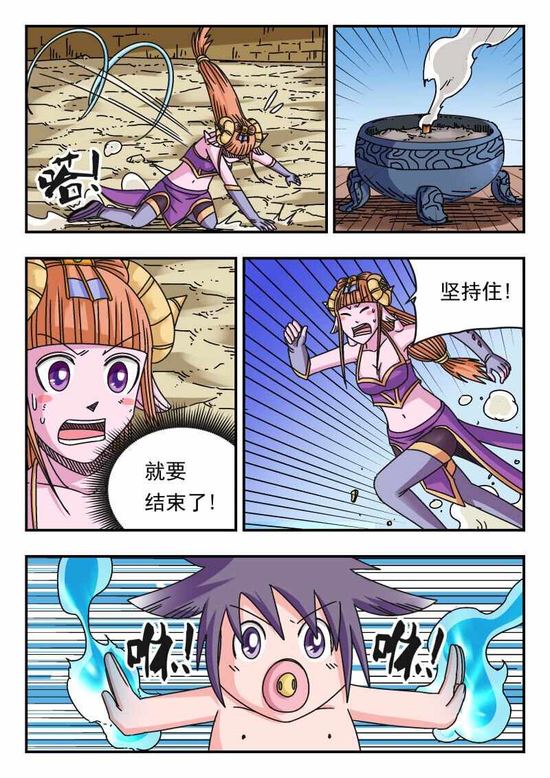 108 一〇八2