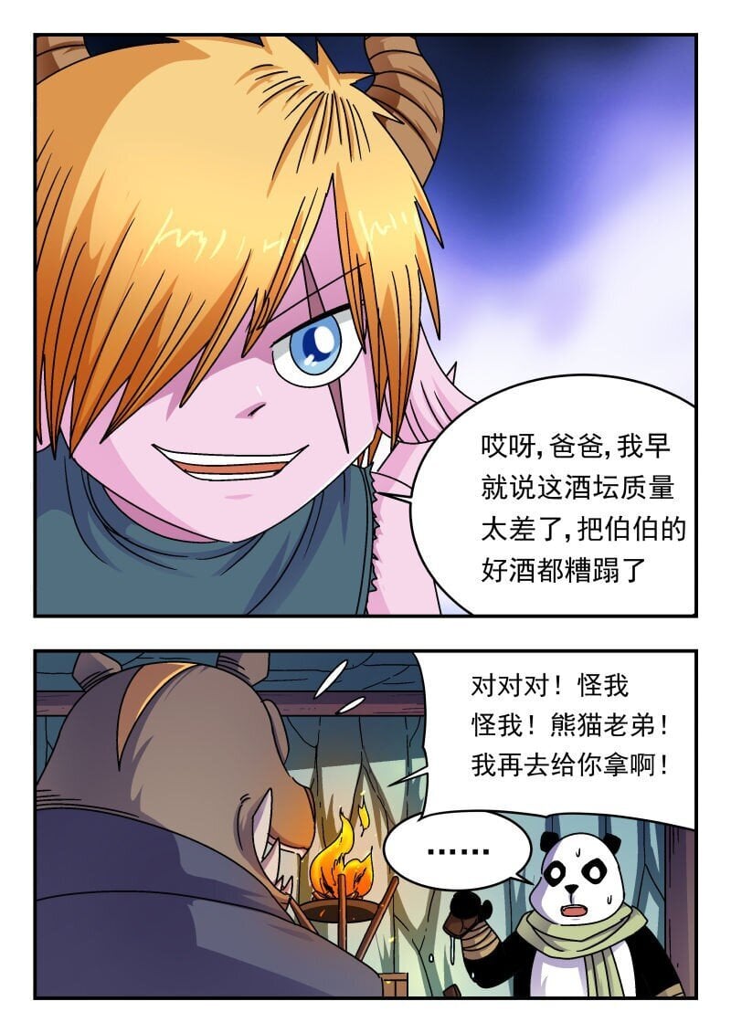 211 二一一7