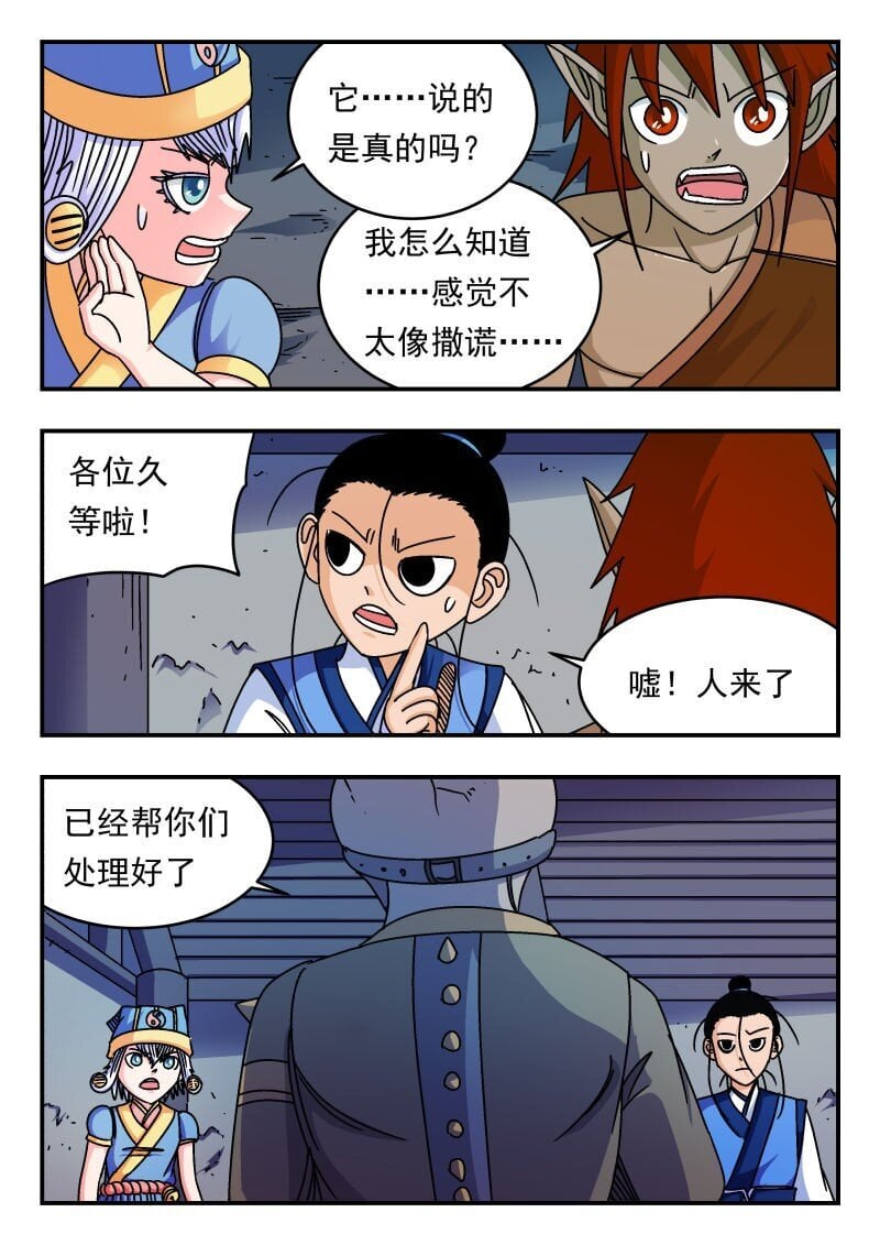 205 二〇五11