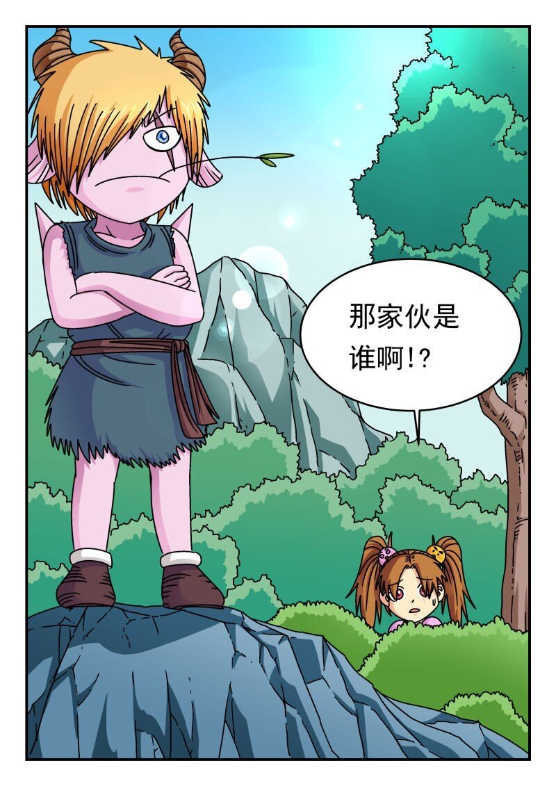 208 二〇八7
