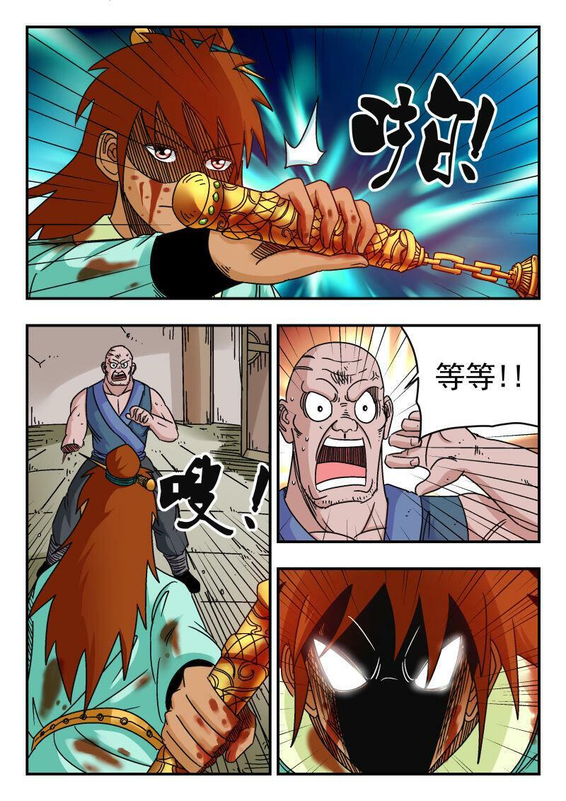 086 〇八六11