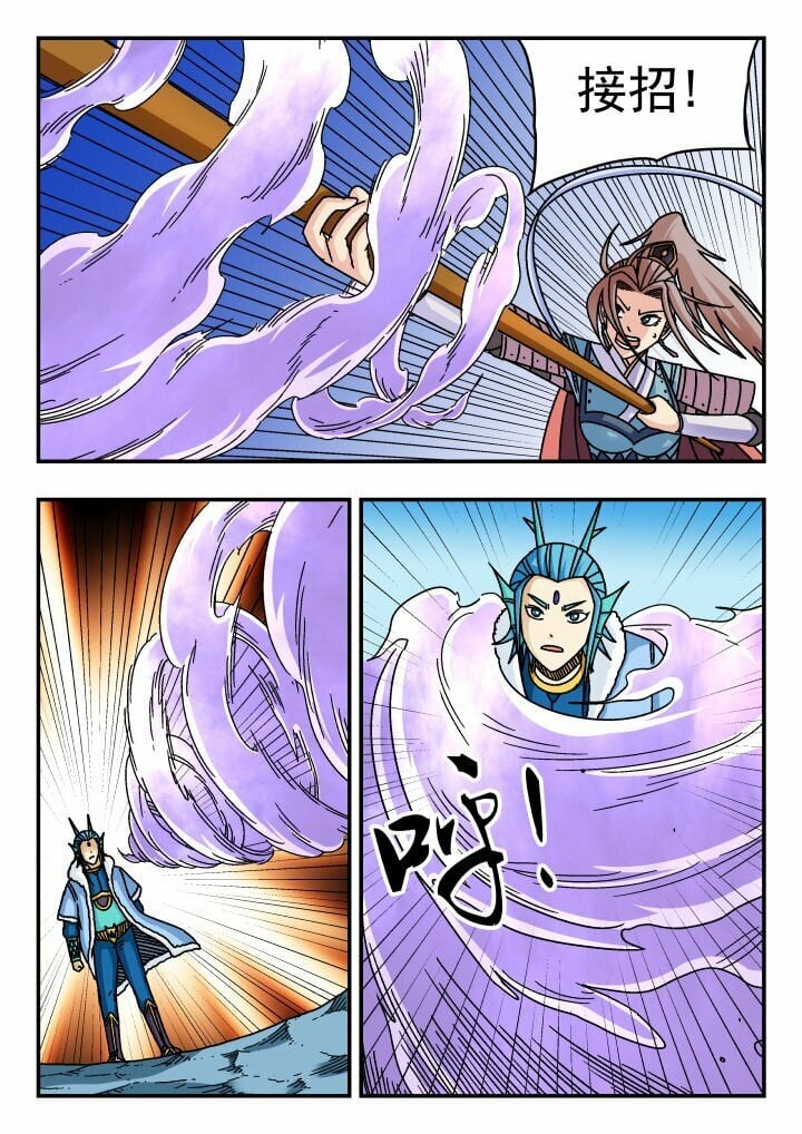 161 一六一5
