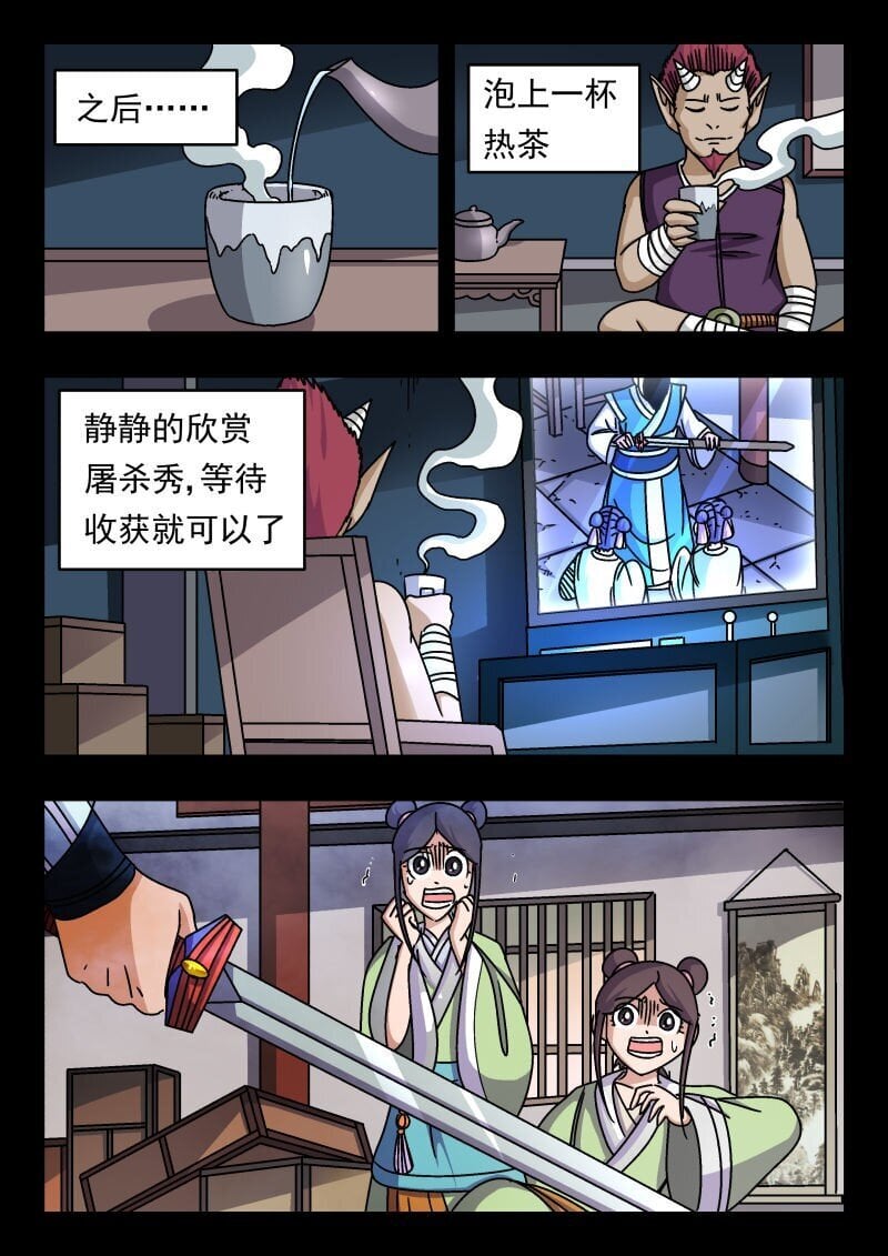 226 二二六5