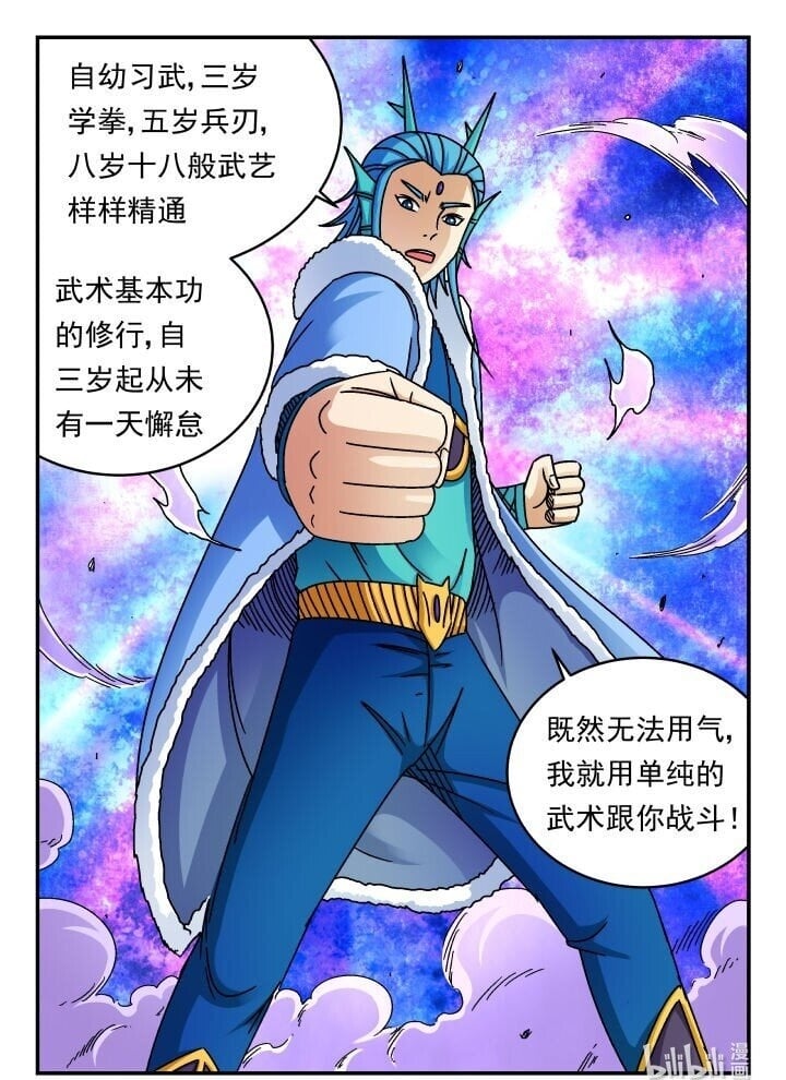 161 一六一15