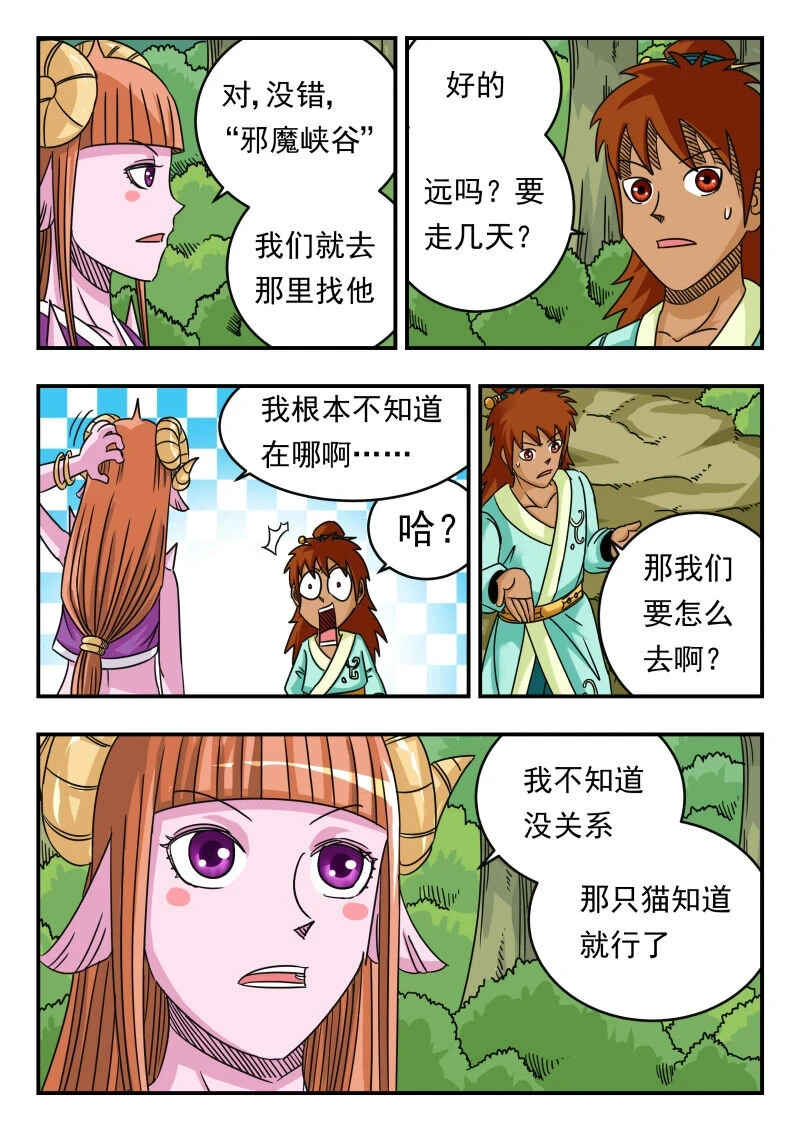 065 〇六五3