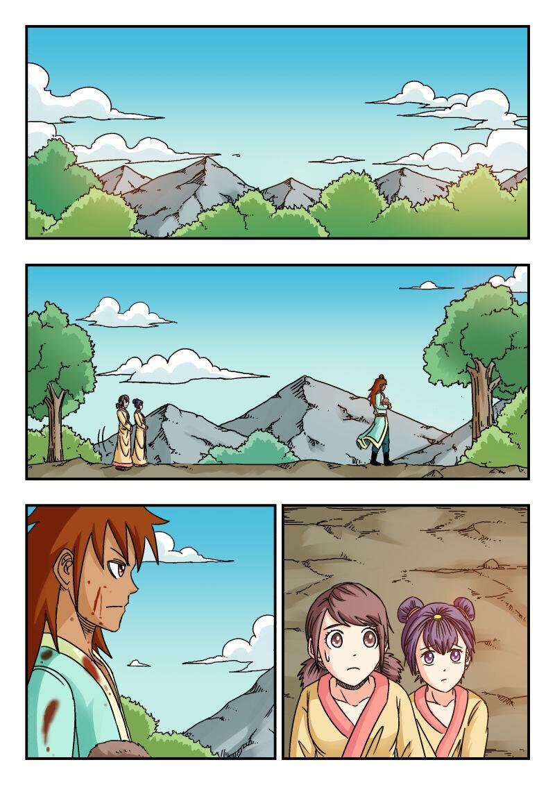 088 〇八八8