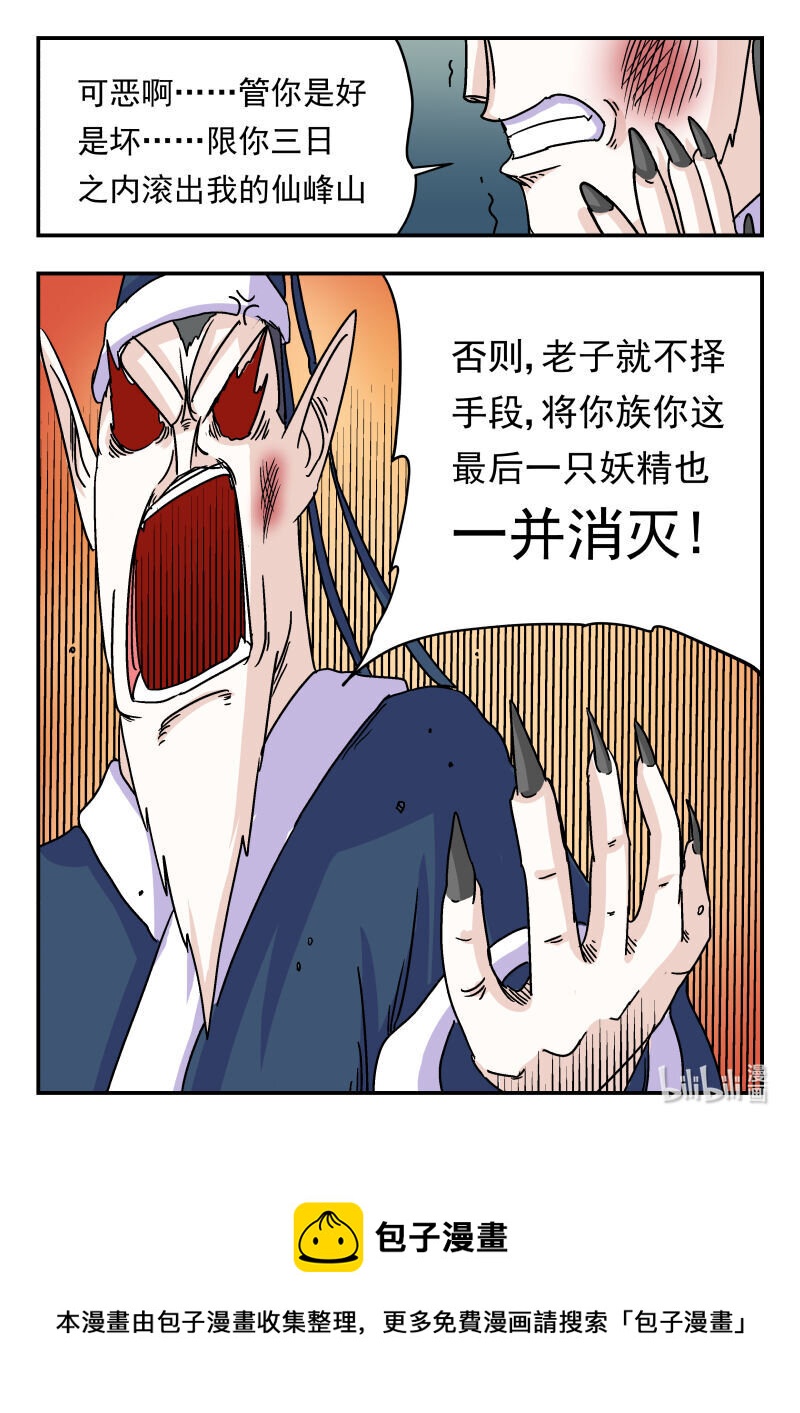005 〇〇五15