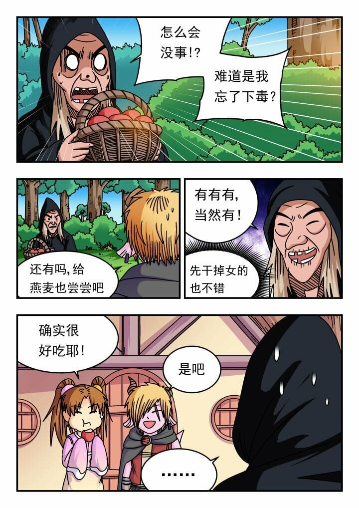 173 一七三10