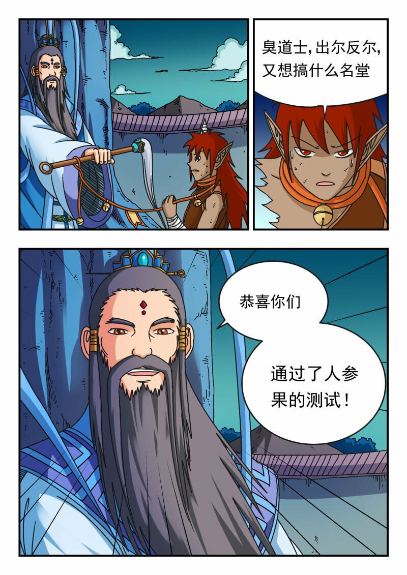 110 一一〇7