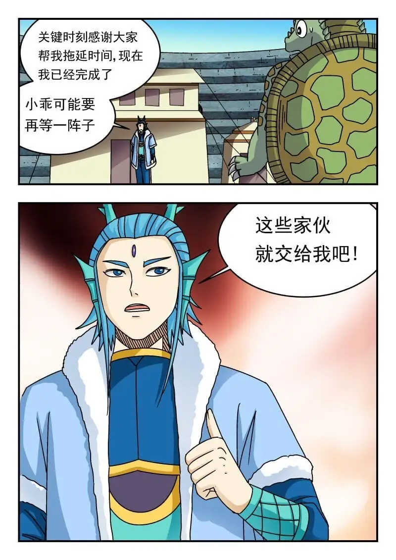 317 三一七7