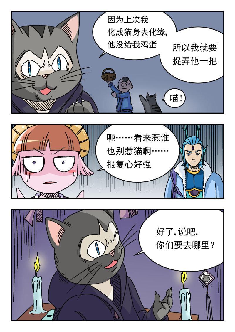 038 〇三八7
