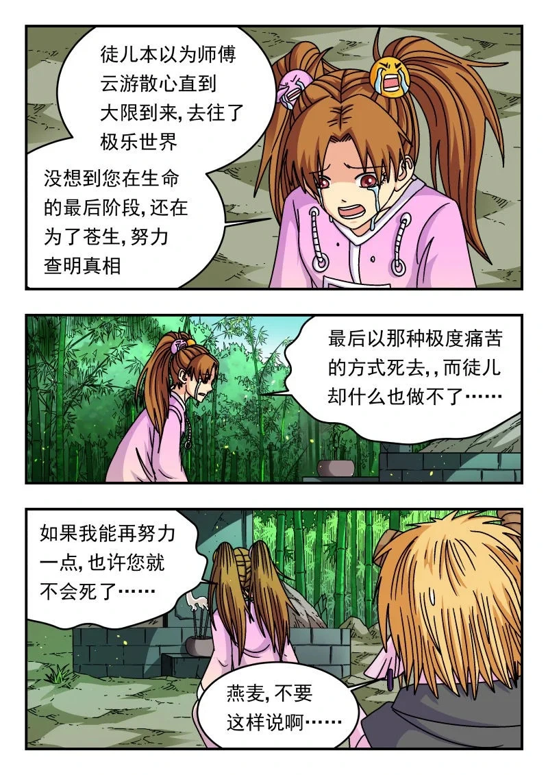 333 三三三4