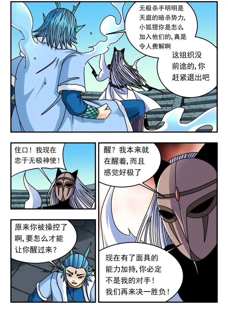 318 三一八12