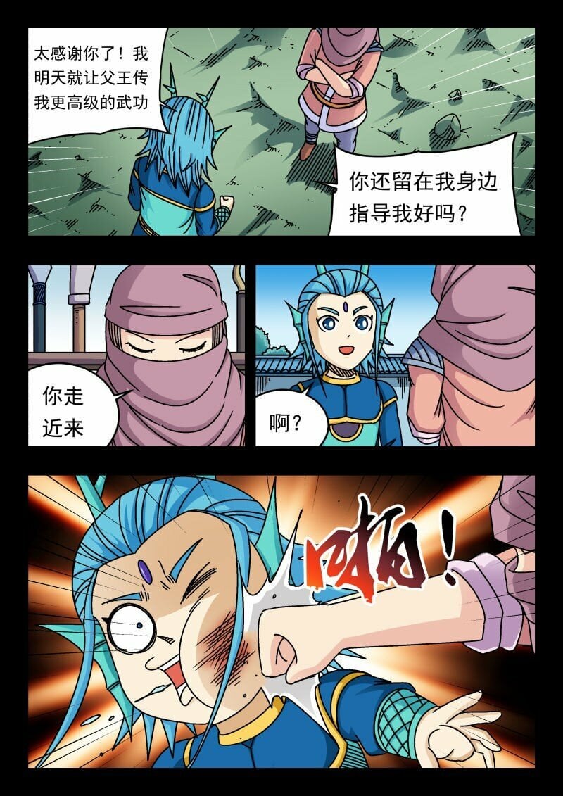 165 一六五12