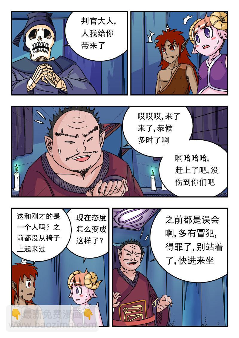 053 〇五三14