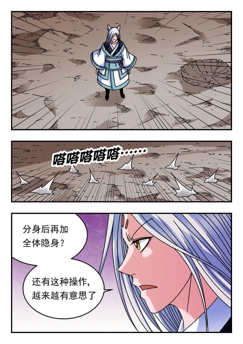 217 二一七2