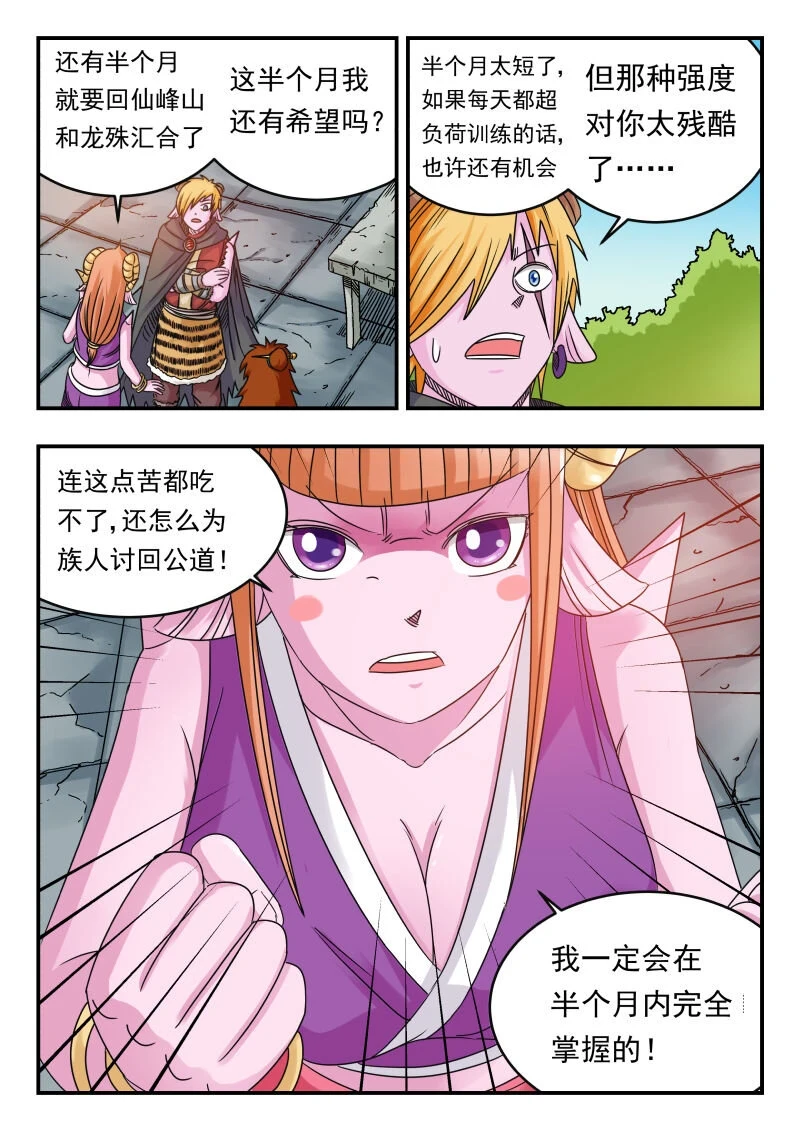 073 〇七三7