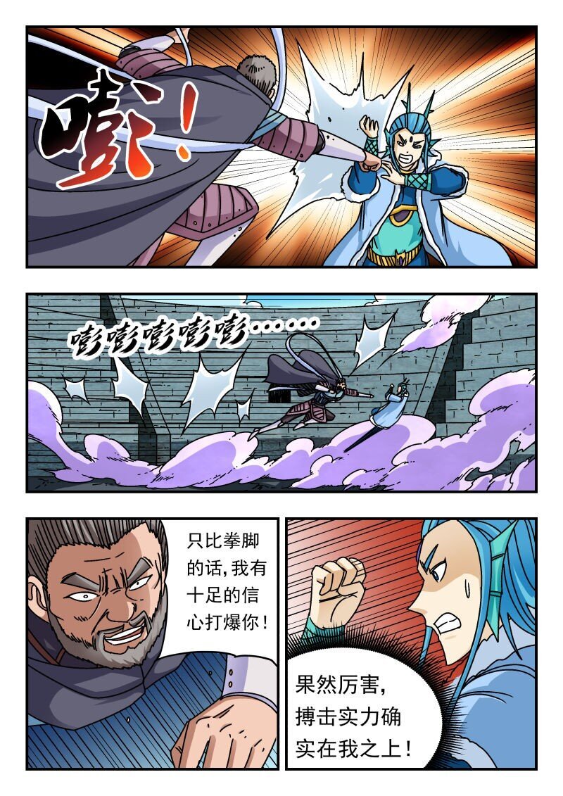 236 二三六13