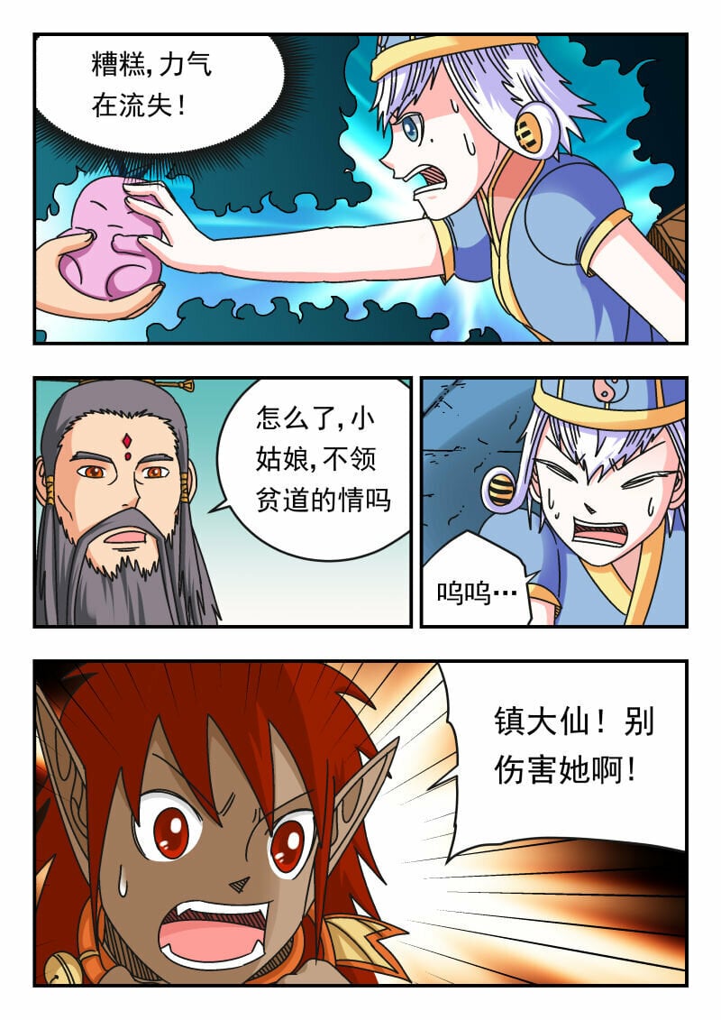 107 一〇七0