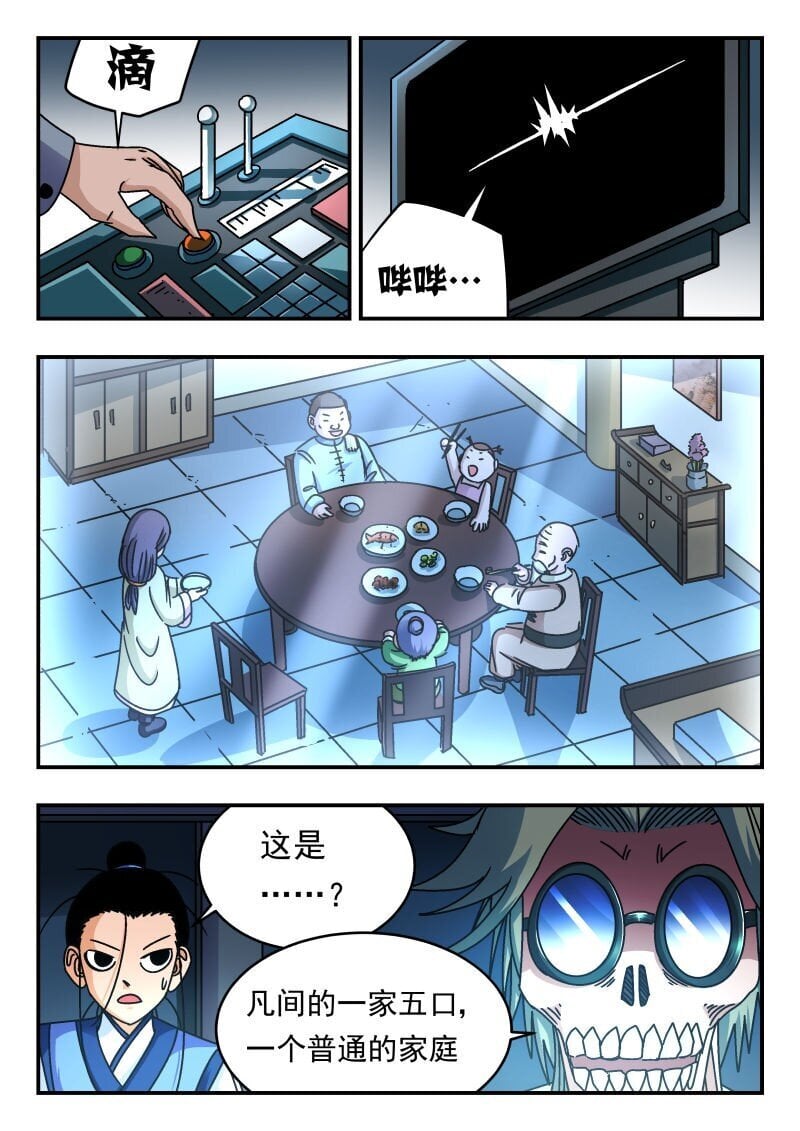 206 二〇六6