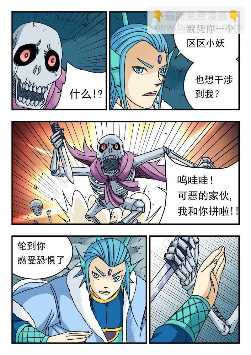 084 〇八四14