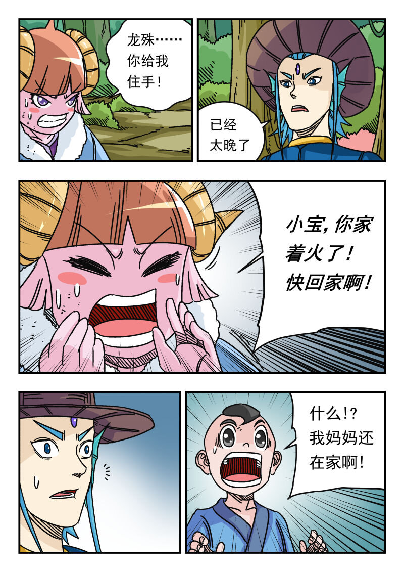 036 〇三六9