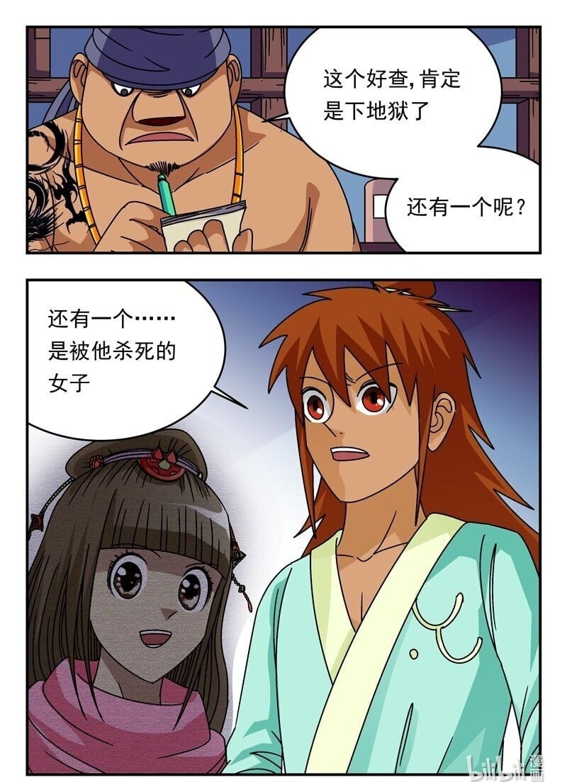 202 二〇二15