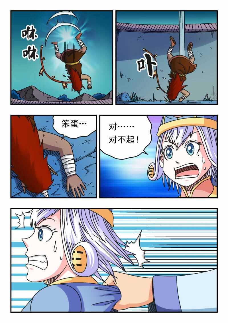 110 一一〇0